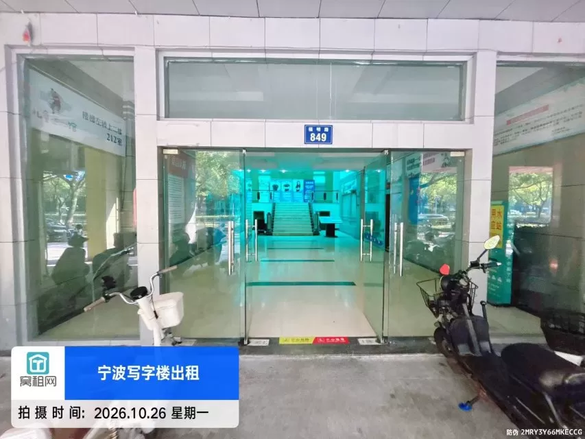 宁波晶都赢家