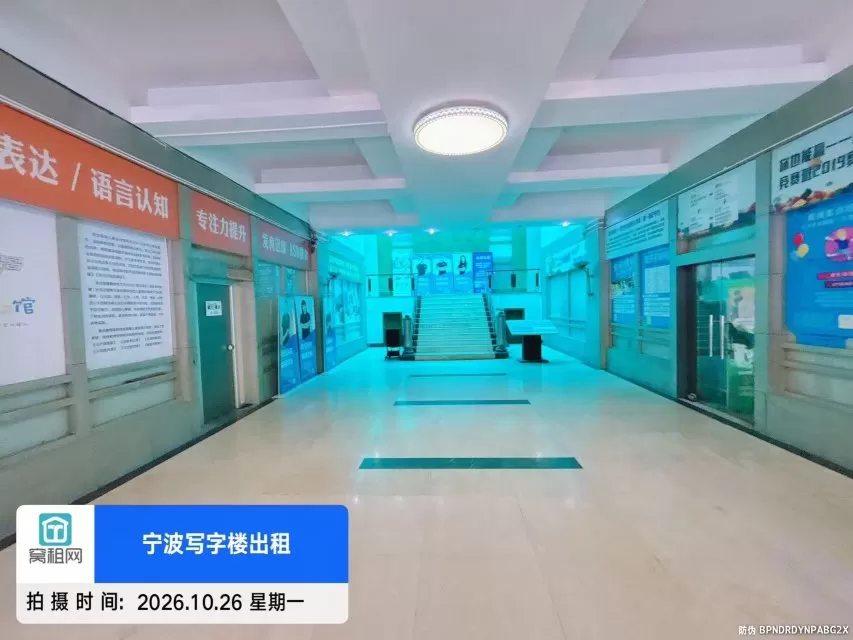 宁波晶都赢家