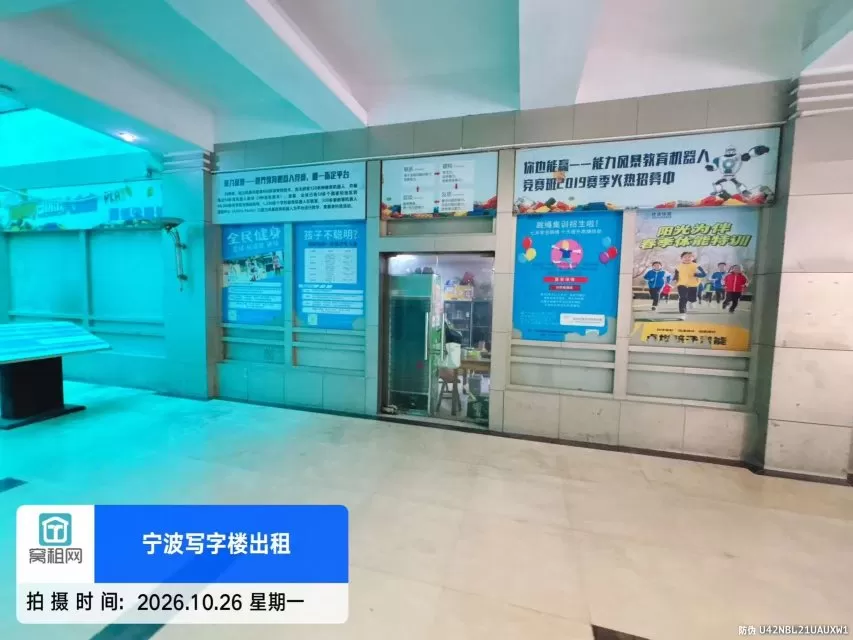 宁波晶都赢家