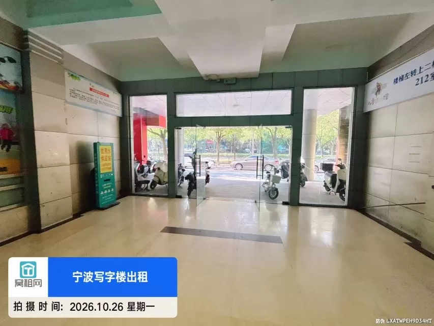 宁波晶都赢家