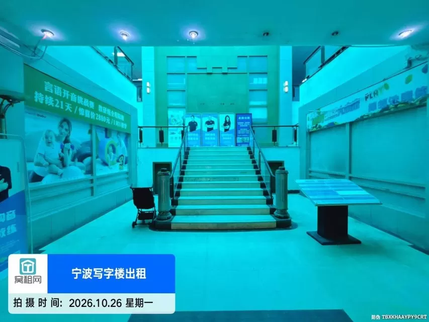 宁波晶都赢家