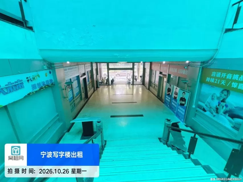 宁波晶都赢家