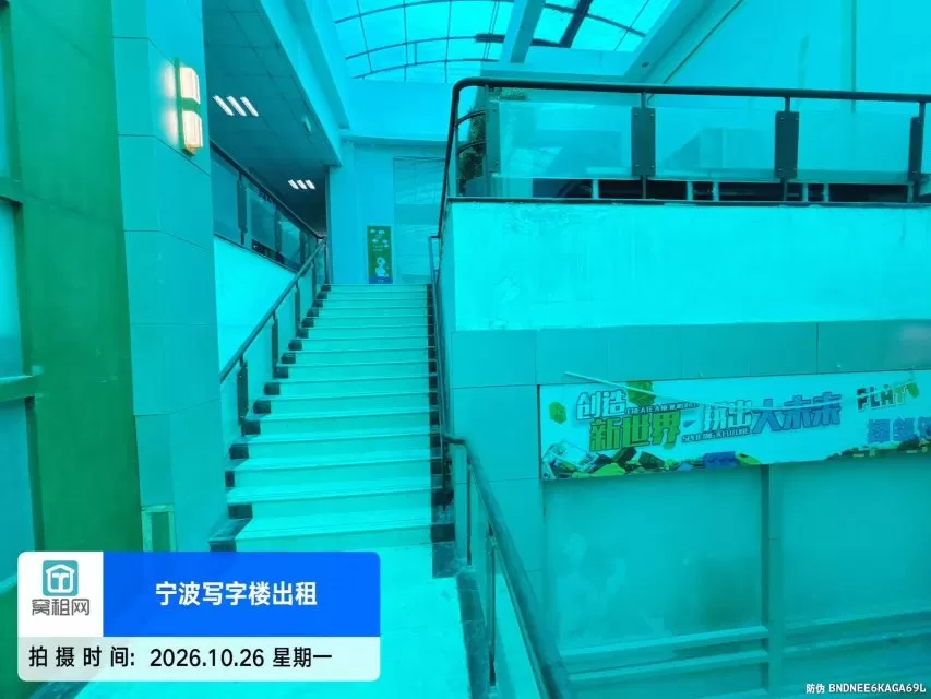 宁波晶都赢家