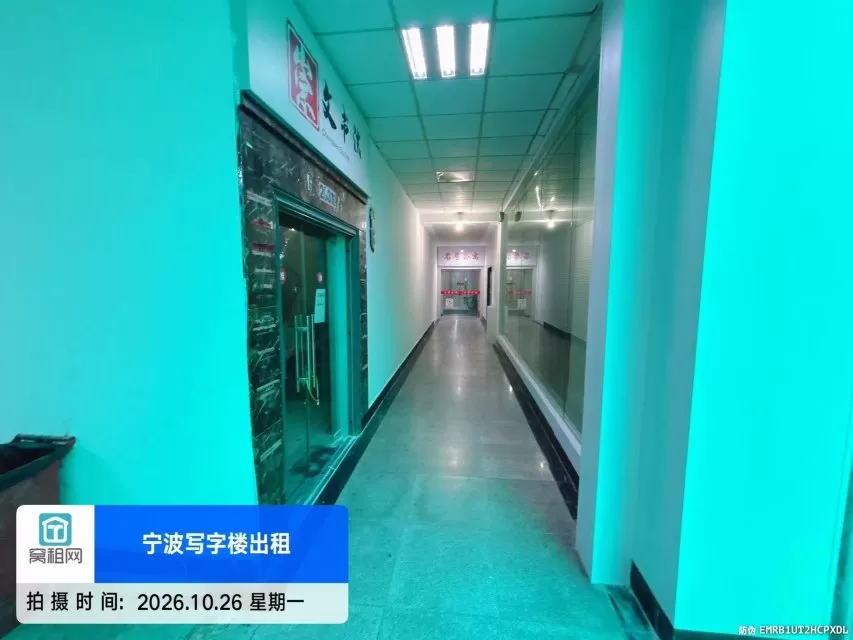 宁波晶都赢家