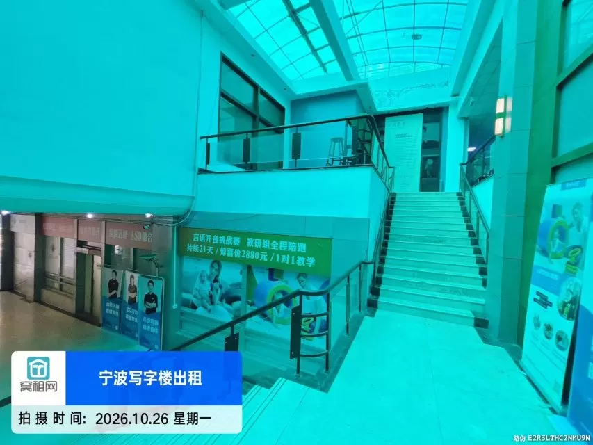宁波晶都赢家