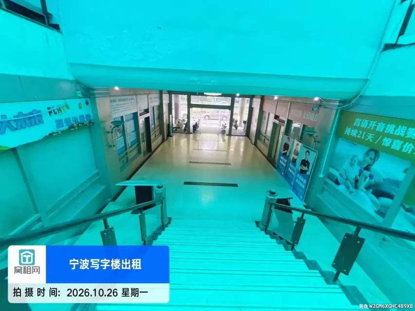 宁波晶都赢家