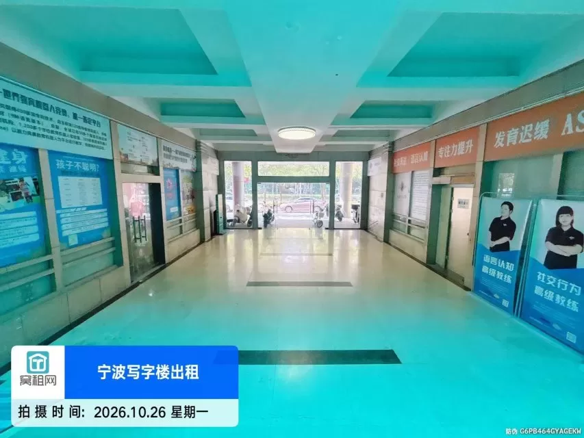 宁波晶都赢家