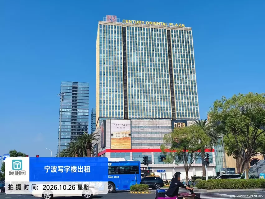 世纪东方COB