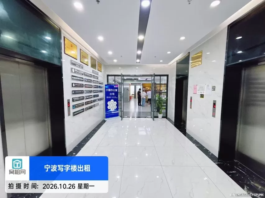 宁波创富港包月停车收费