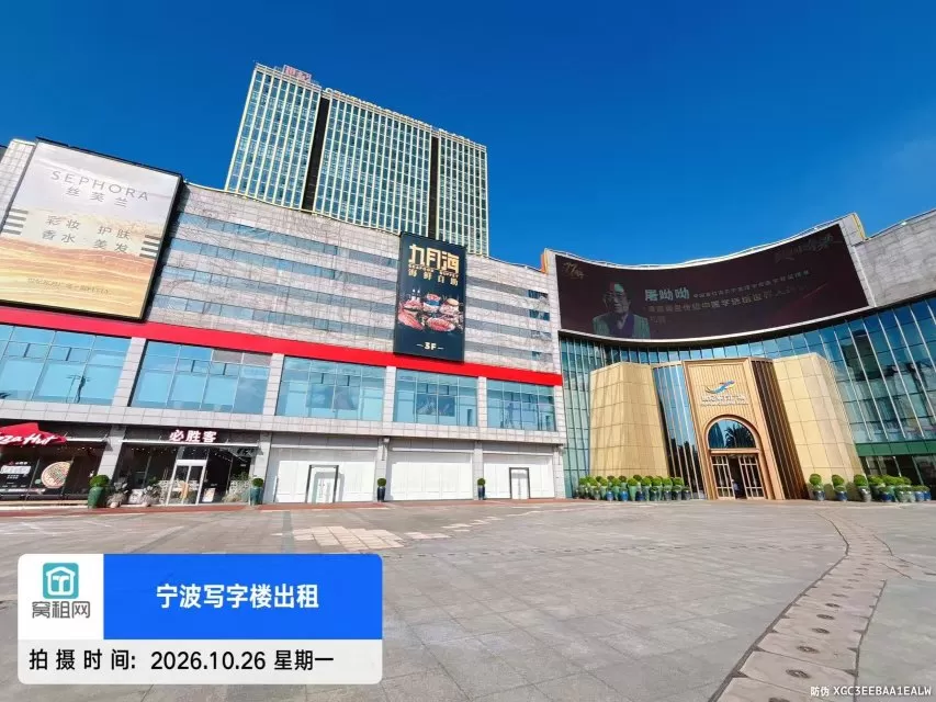 宁波创富港包月停车收费