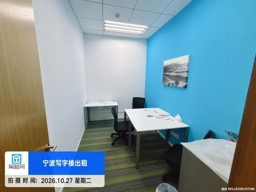 宁波海曙区雷格斯人寿大厦中心共享办公室出租20平米月租金2200元