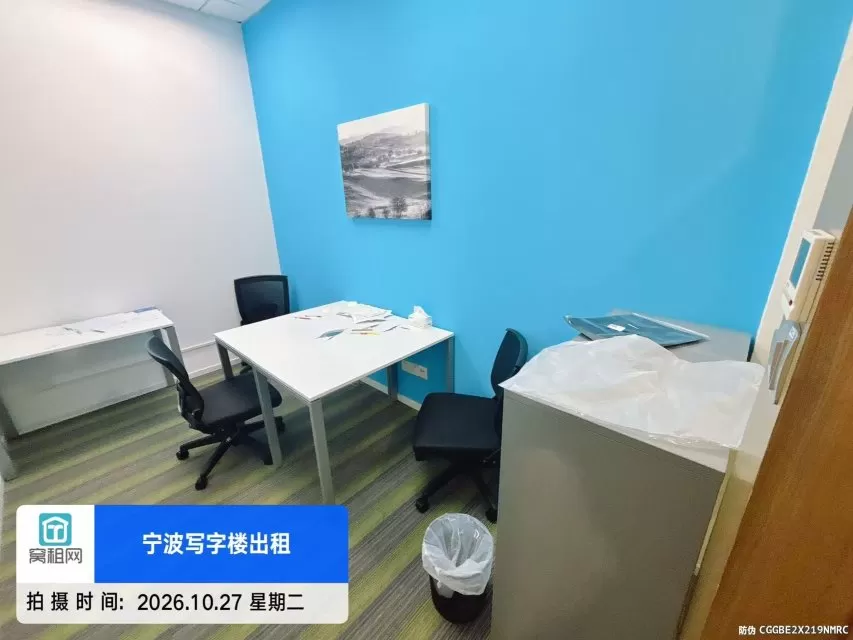 宁波海曙区雷格斯人寿大厦中心共享办公室出租20平米月租金2200元
