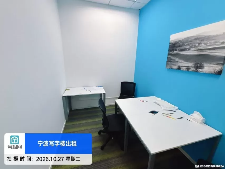 宁波海曙区雷格斯人寿大厦中心共享办公室出租20平米月租金2200元