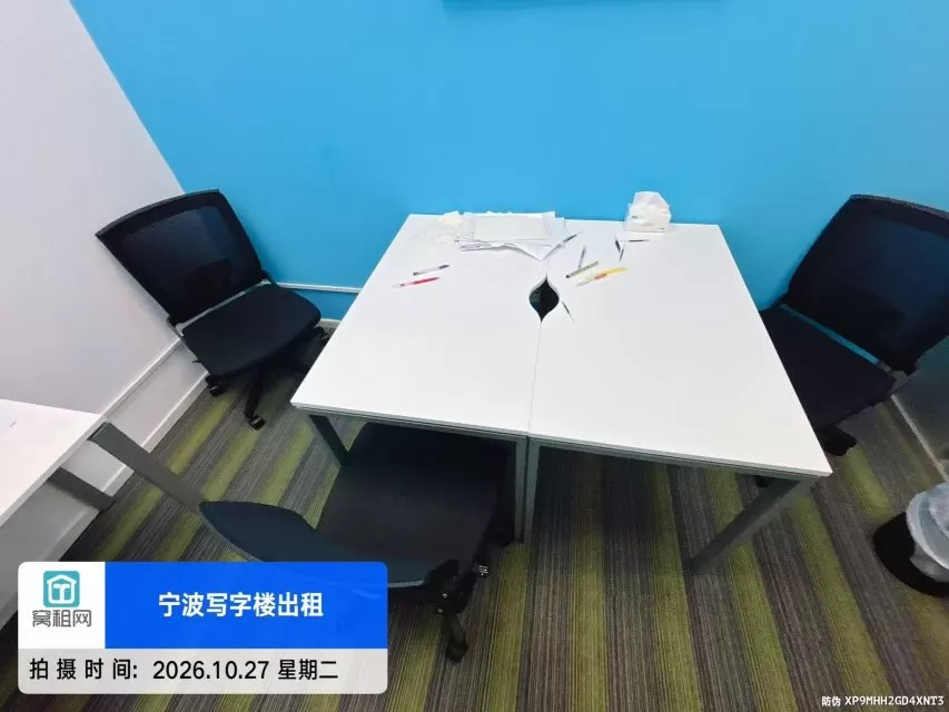 宁波海曙区雷格斯人寿大厦中心共享办公室出租20平米月租金2200元