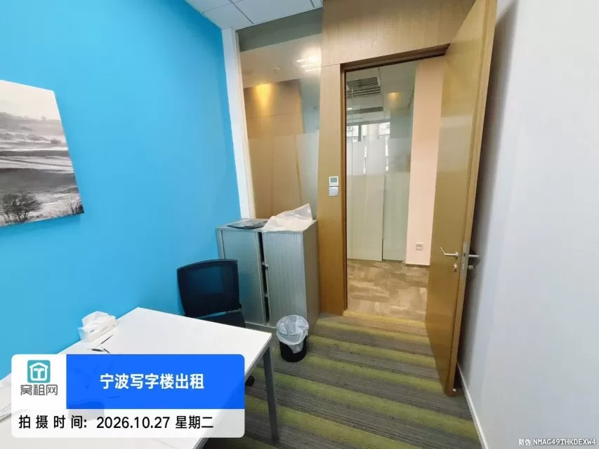 宁波海曙区雷格斯人寿大厦中心共享办公室出租20平米月租金2200元