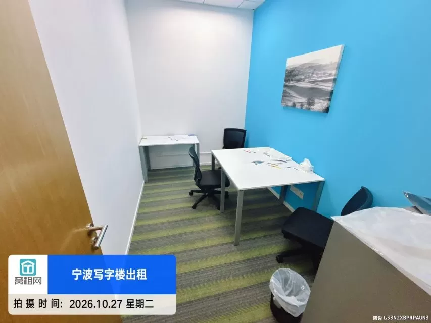 宁波海曙区雷格斯人寿大厦中心共享办公室出租20平米月租金2200元
