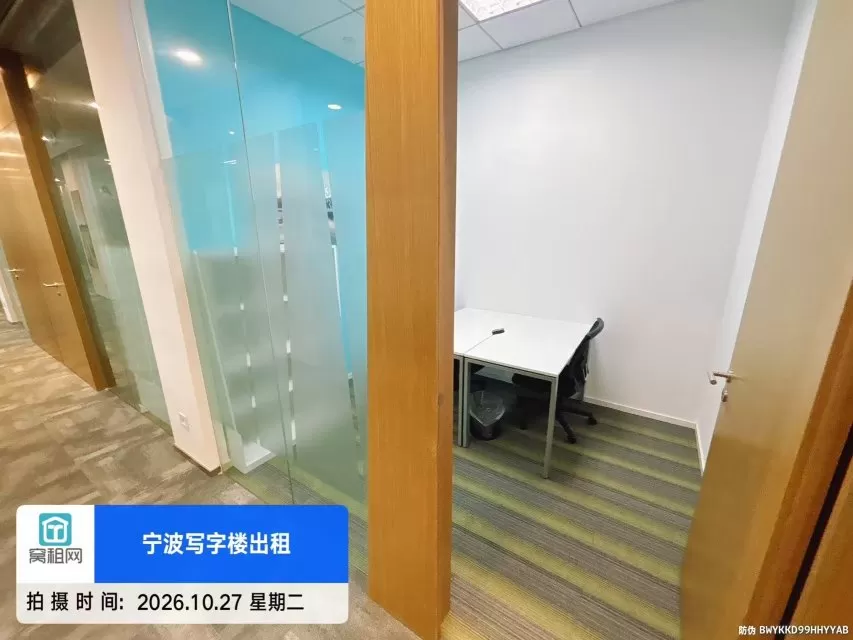 宁波雷格斯共享空间15平米月租金2200元/月含物业费
