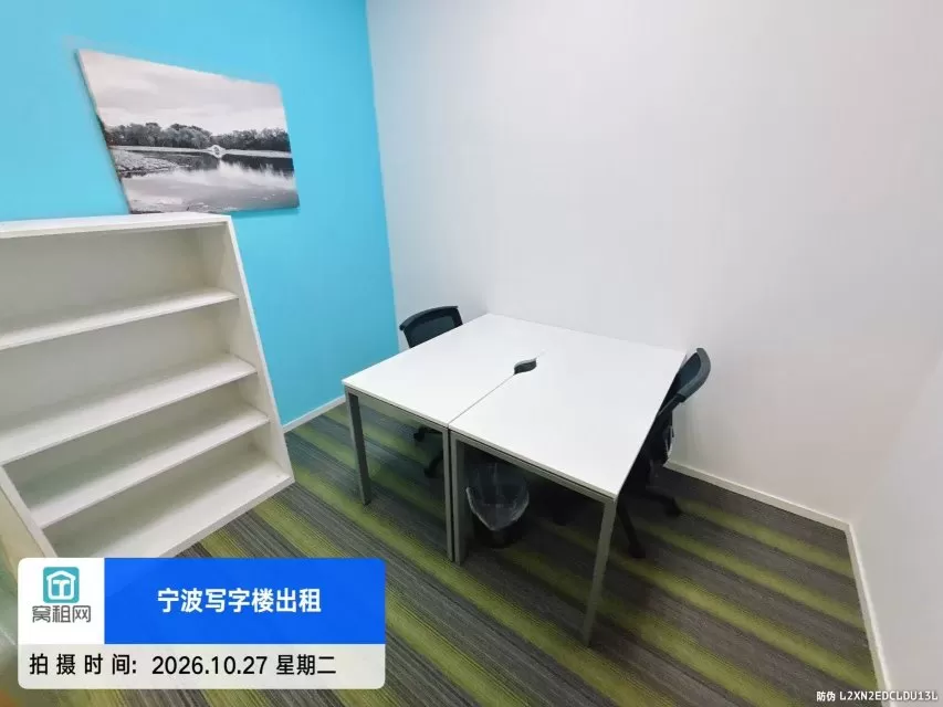 宁波雷格斯共享空间15平米月租金2200元/月含物业费