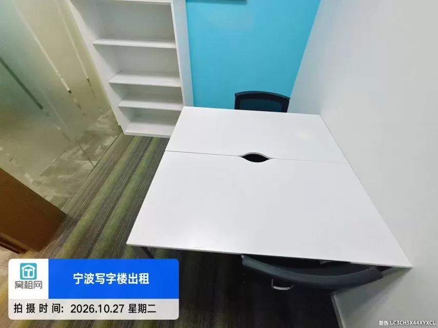 宁波雷格斯共享空间15平米月租金2200元/月含物业费