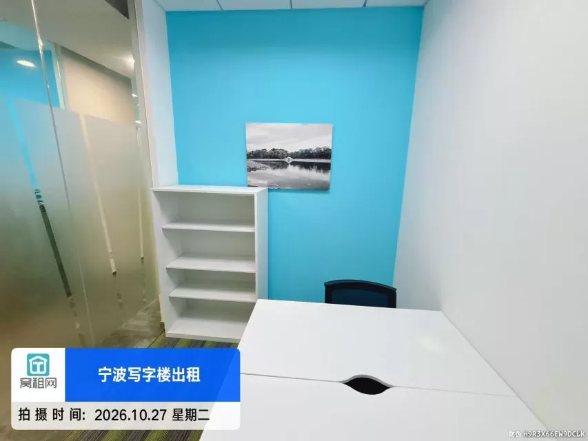 宁波雷格斯共享空间15平米月租金2200元/月含物业费