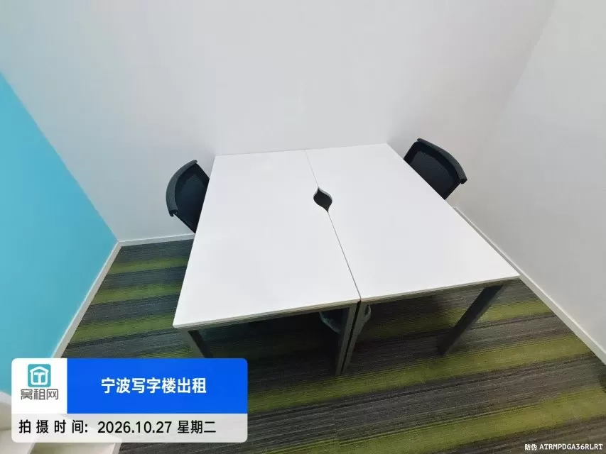 宁波雷格斯共享空间15平米月租金2200元/月含物业费