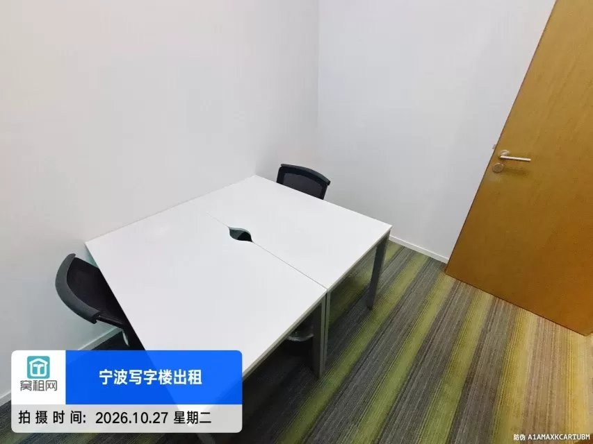 宁波雷格斯共享空间15平米月租金2200元/月含物业费