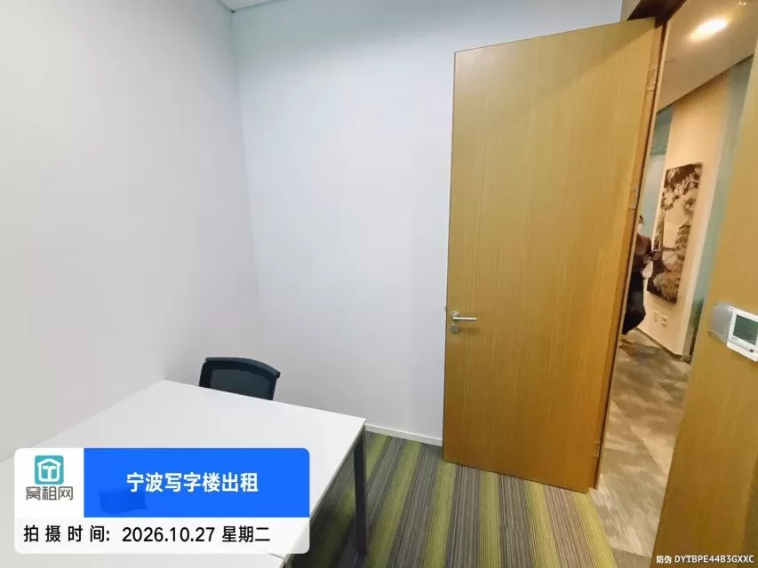 宁波雷格斯共享空间15平米月租金2200元/月含物业费