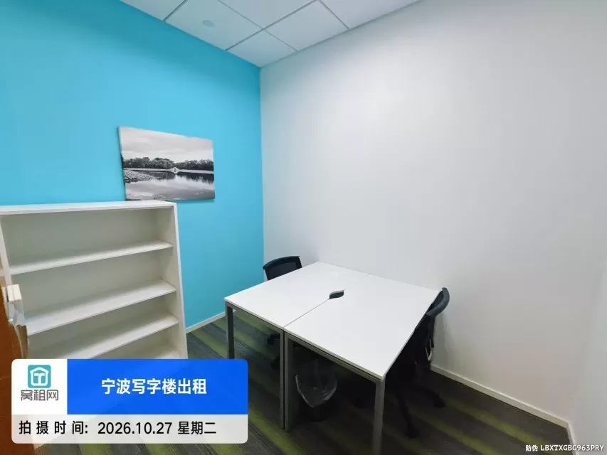 宁波雷格斯共享空间15平米月租金2200元/月含物业费