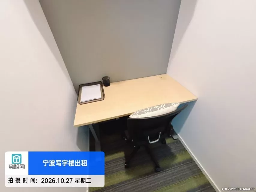 宁波海曙区1人工位可以注册退税公司1100元含税包物业费出租