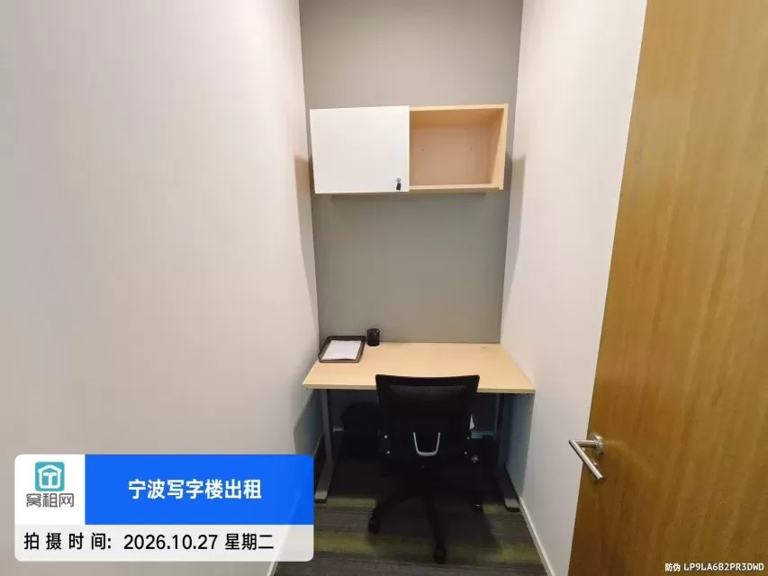 宁波海曙区1人工位可以注册退税公司1100元含税包物业费出租