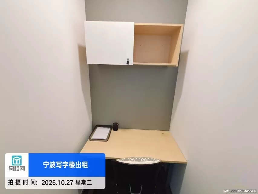 宁波海曙区1人工位可以注册退税公司1100元含税包物业费出租
