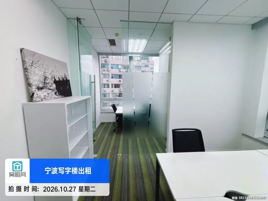 宁波人寿大厦里面共享办公室50平米出租8000元/月
