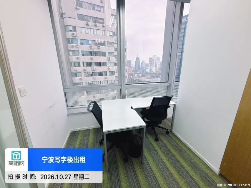 宁波人寿大厦里面共享办公室50平米出租8000元/月
