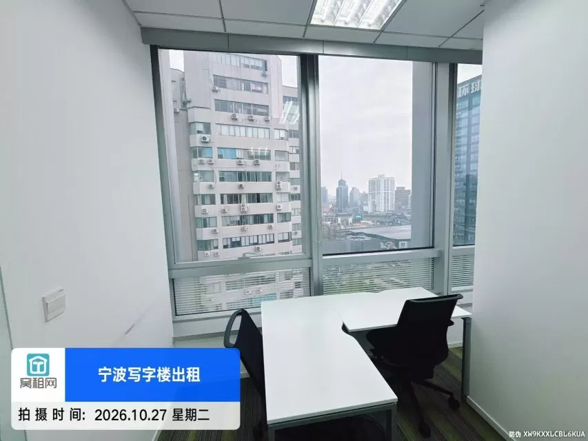 宁波人寿大厦里面共享办公室50平米出租8000元/月