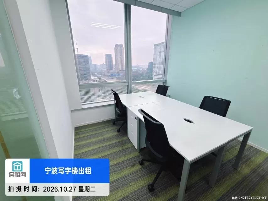 宁波人寿大厦里面共享办公室50平米出租8000元/月
