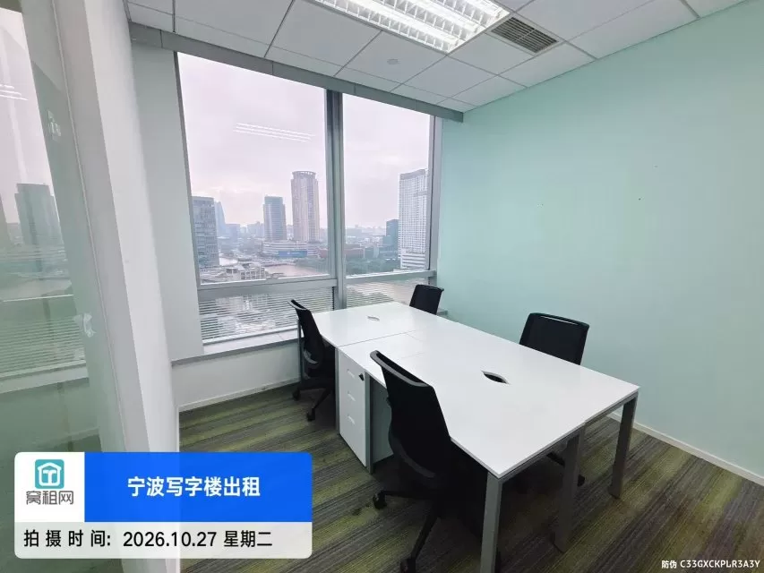 宁波人寿大厦里面共享办公室50平米出租8000元/月