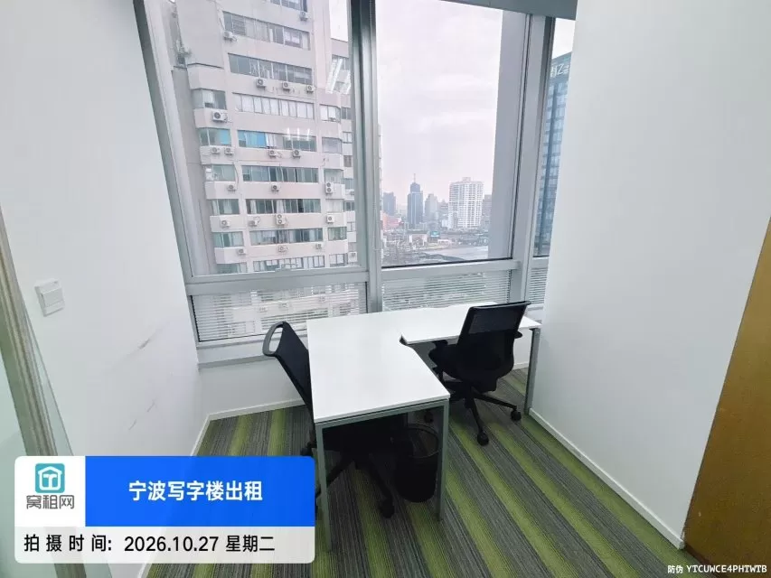 宁波人寿大厦里面共享办公室50平米出租8000元/月