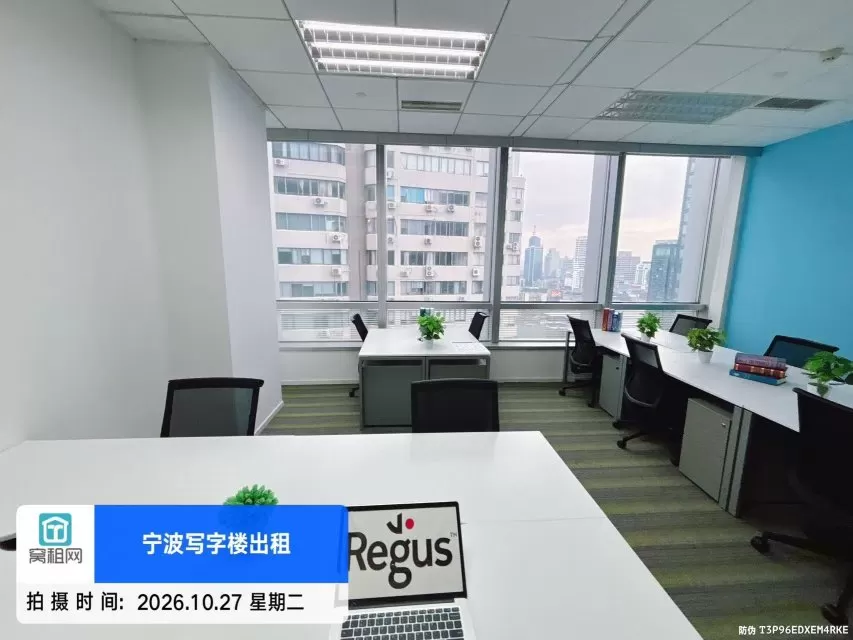 宁波海曙区雷格斯共享小面积办公55平米出租8000元/月