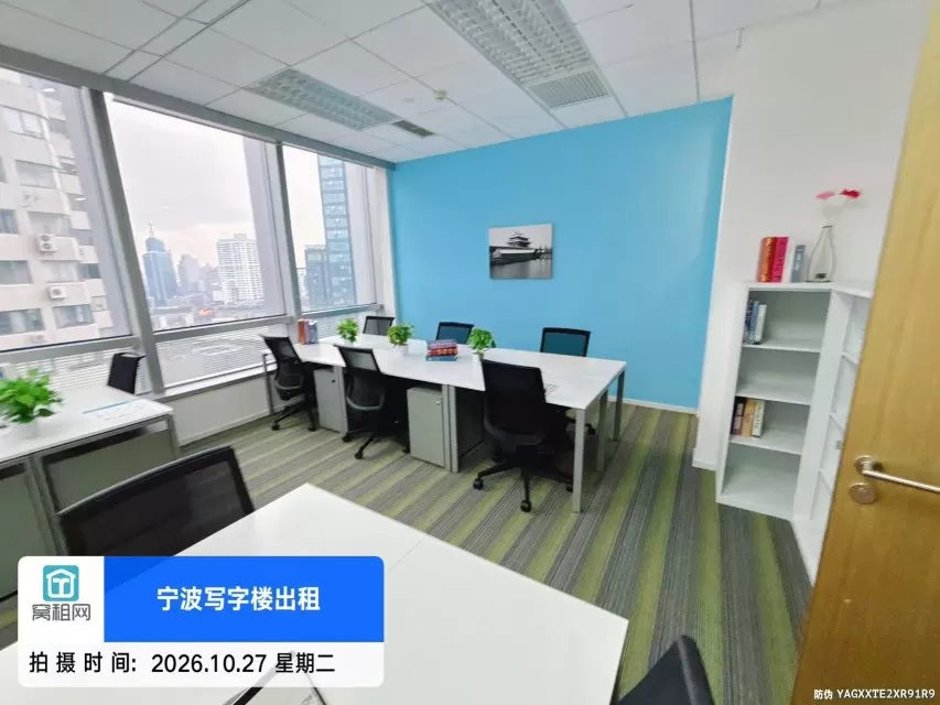 宁波海曙区雷格斯共享小面积办公55平米出租8000元/月