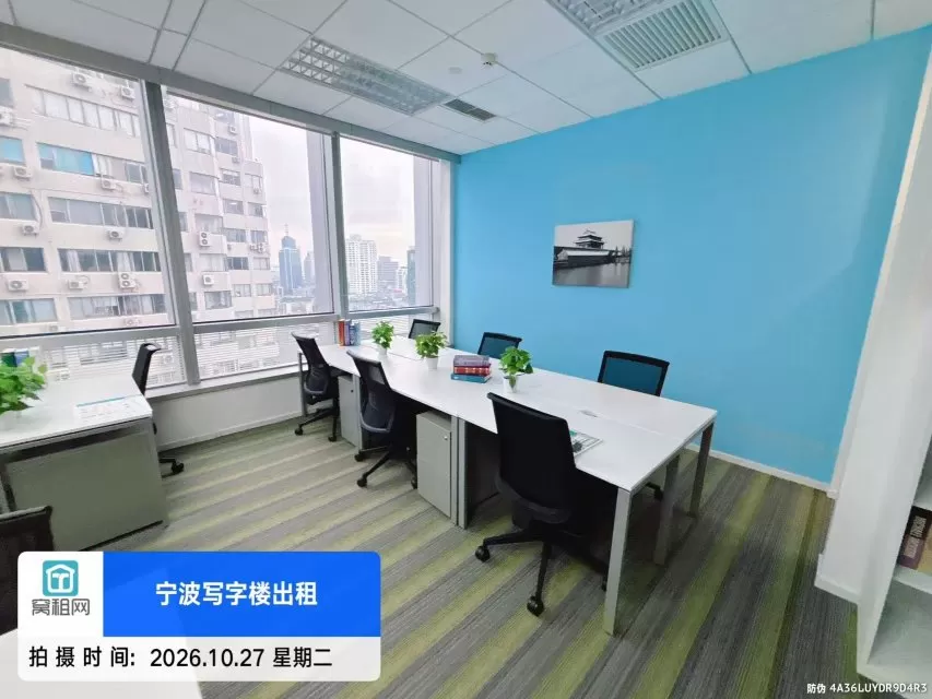 宁波海曙区雷格斯共享小面积办公55平米出租8000元/月