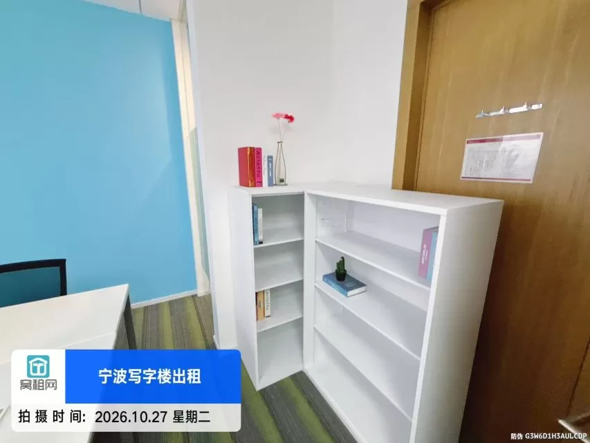 宁波海曙区雷格斯共享小面积办公55平米出租8000元/月