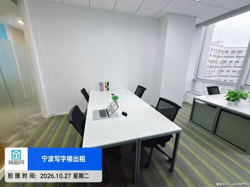 宁波海曙区雷格斯共享小面积办公55平米出租8000元/月