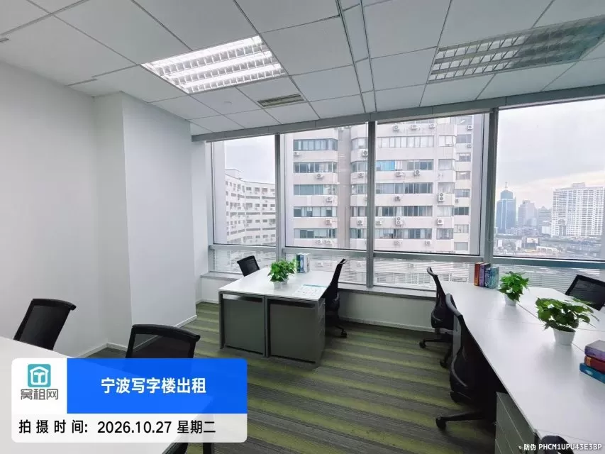 宁波海曙区雷格斯共享小面积办公55平米出租8000元/月