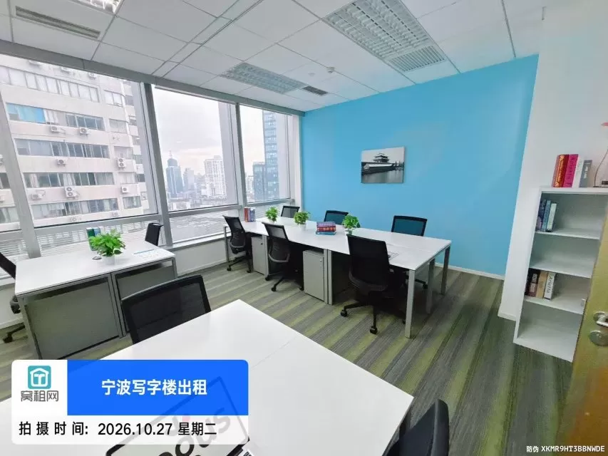 宁波海曙区雷格斯共享小面积办公55平米出租8000元/月