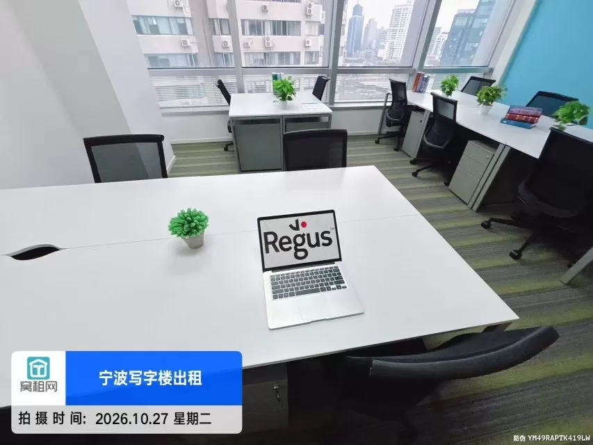 宁波海曙区雷格斯共享小面积办公55平米出租8000元/月