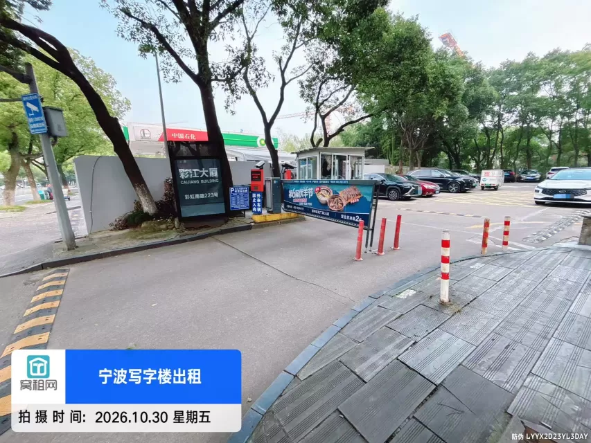 宁波彩江大厦停车收费多少?(图5) 宁波彩江大厦停车收费多少?(图5)