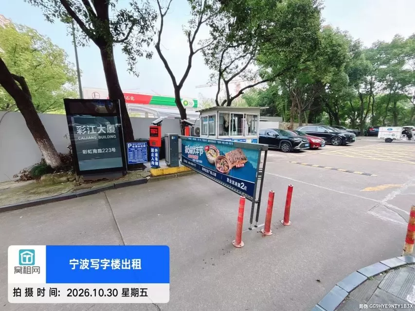 宁波彩江大厦(图3) 宁波彩江大厦(图5)