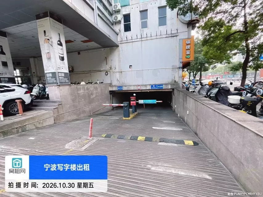 宁波彩江大厦停车收费多少?(图6) 宁波彩江大厦停车收费多少?(图6)
