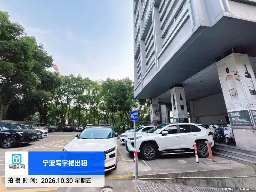 宁波彩江大厦停车收费多少?(图7) 宁波彩江大厦停车收费多少?(图7)