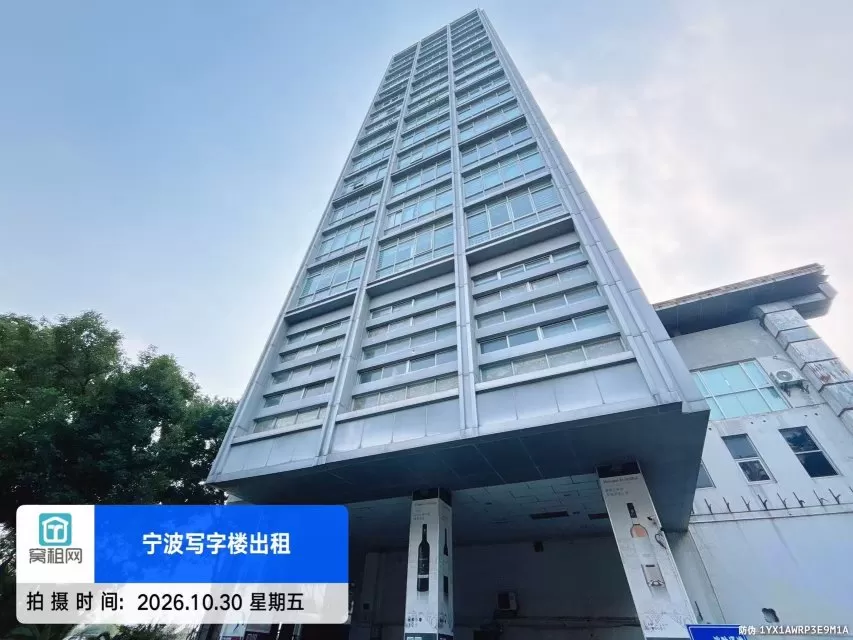 宁波彩江大厦(图4) 宁波彩江大厦(图6)